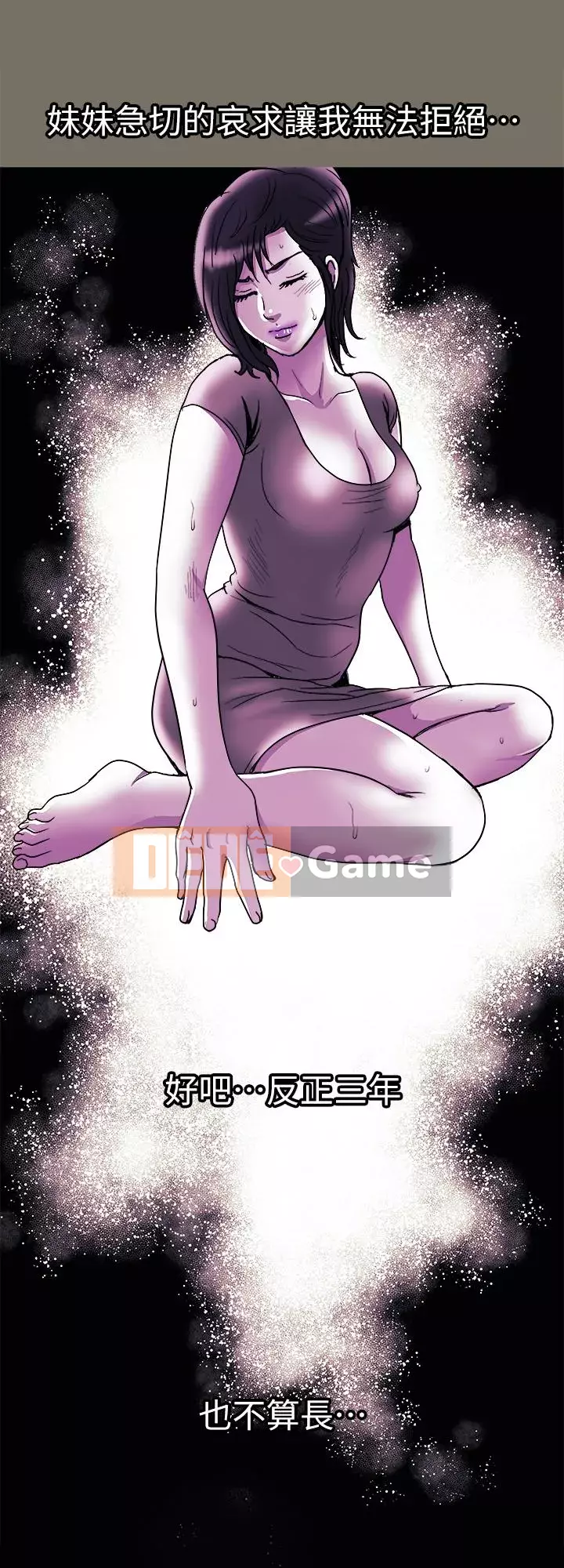 Vợ của người khác Chương 1-97