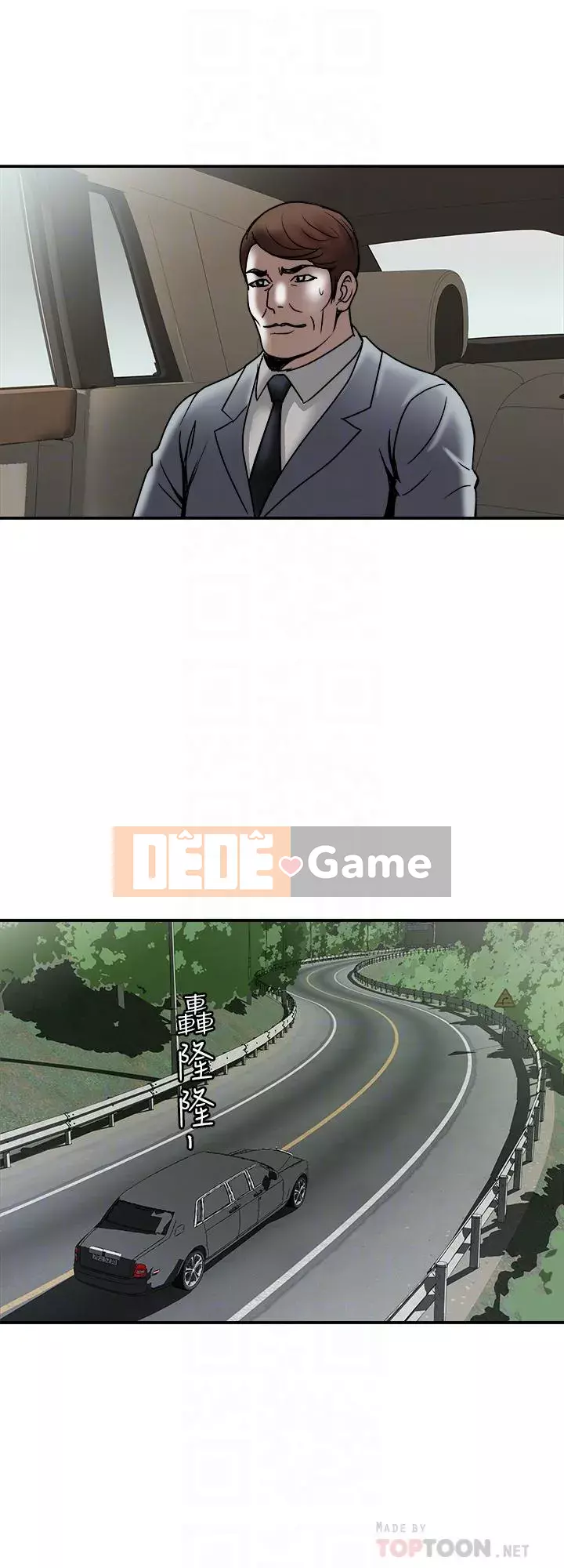 Vợ của người khác Chương 1-97