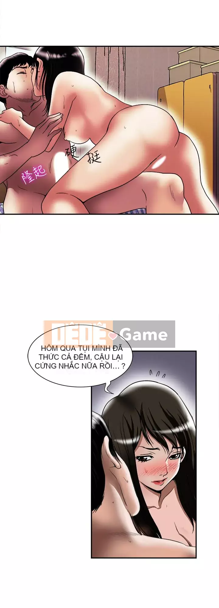 Vợ của người khác Chương 1-97