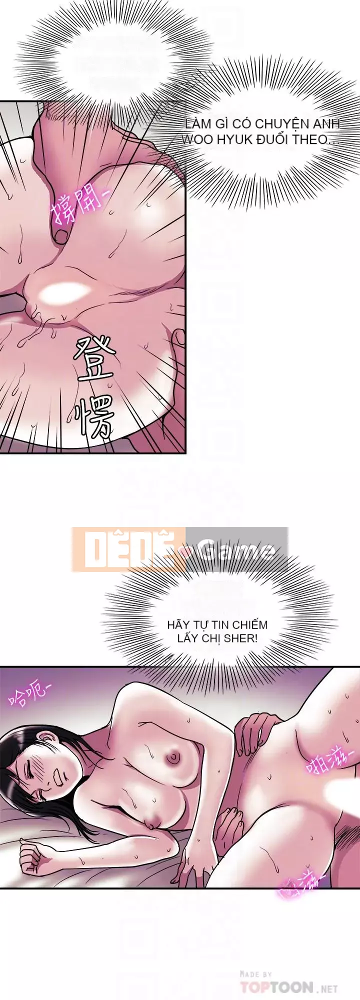 Vợ của người khác Chương 1-97