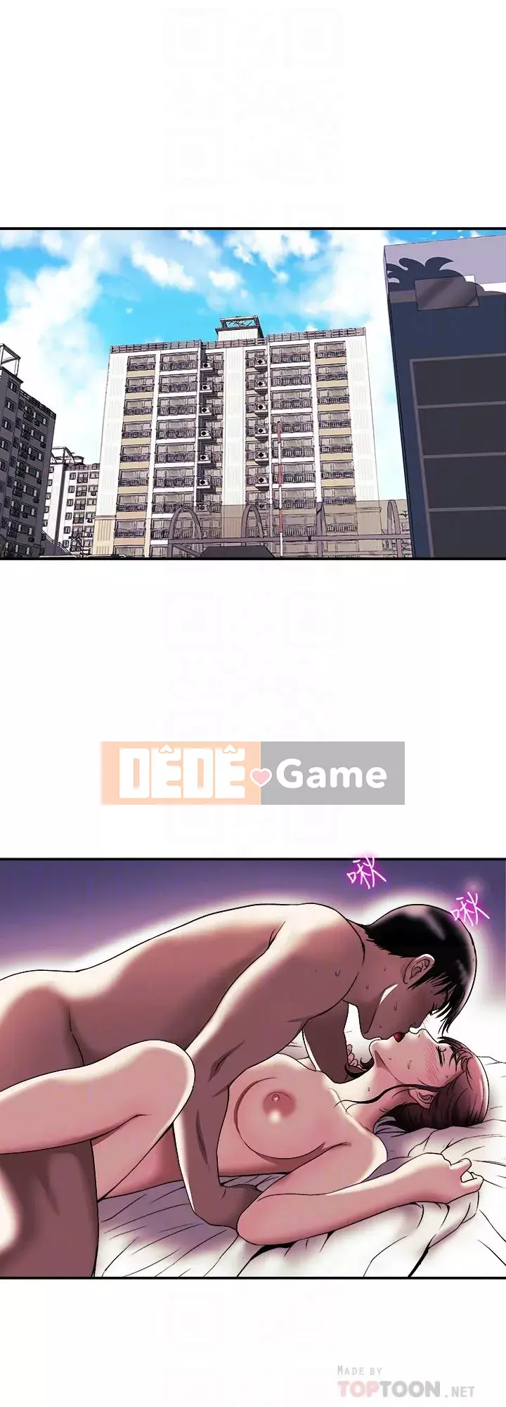 Vợ của người khác Chương 1-97