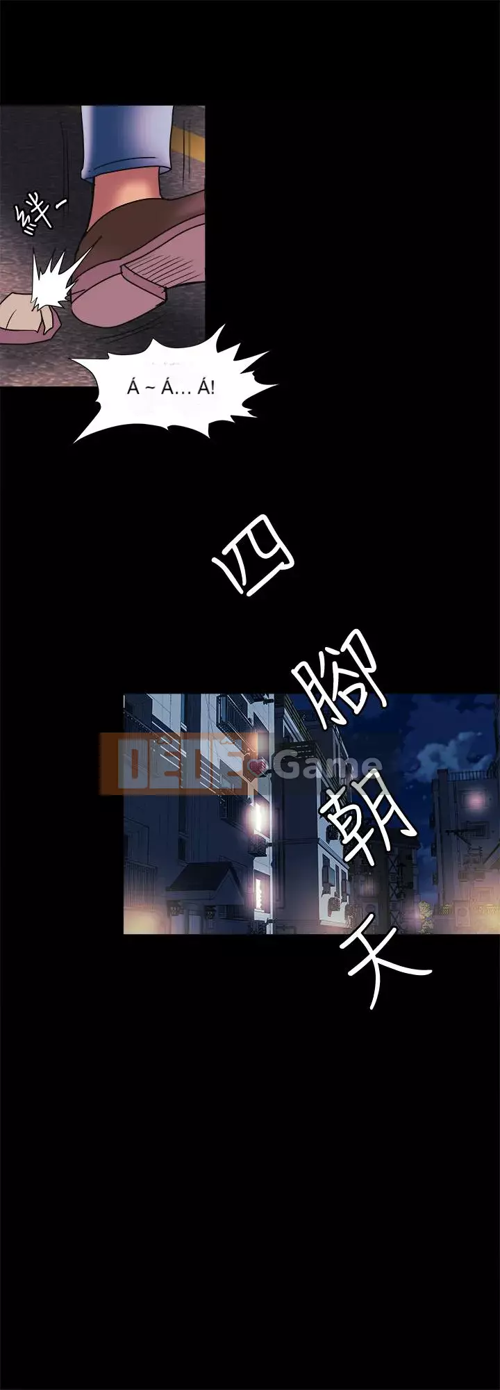 Vợ của người khác Chương 1-97