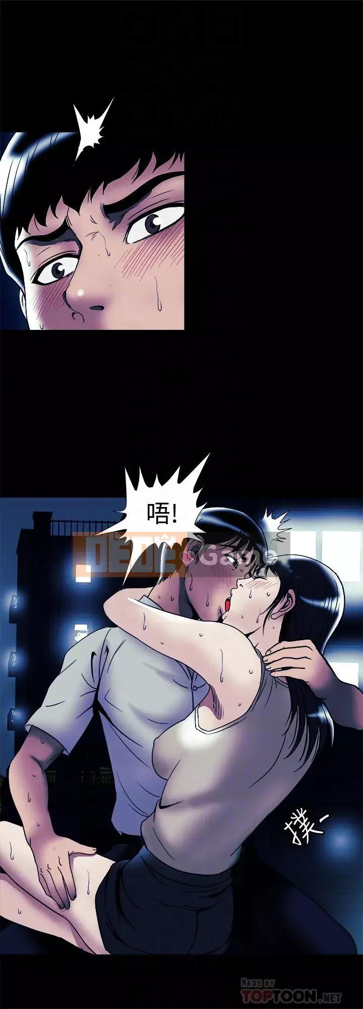 Vợ của người khác Chương 1-97