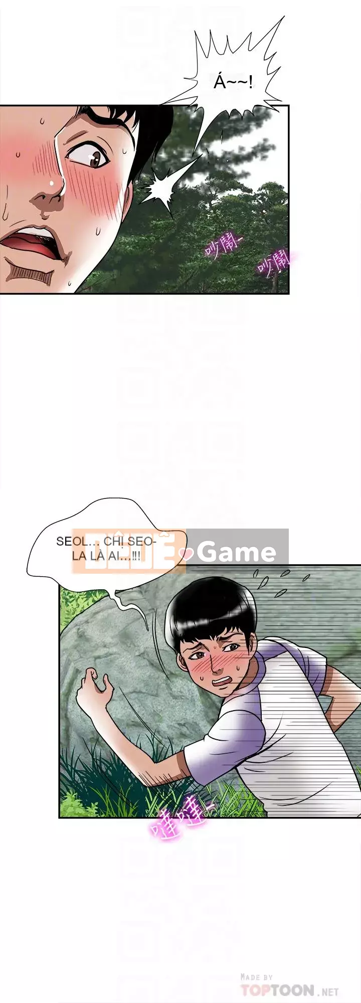 Vợ của người khác Chương 1-97