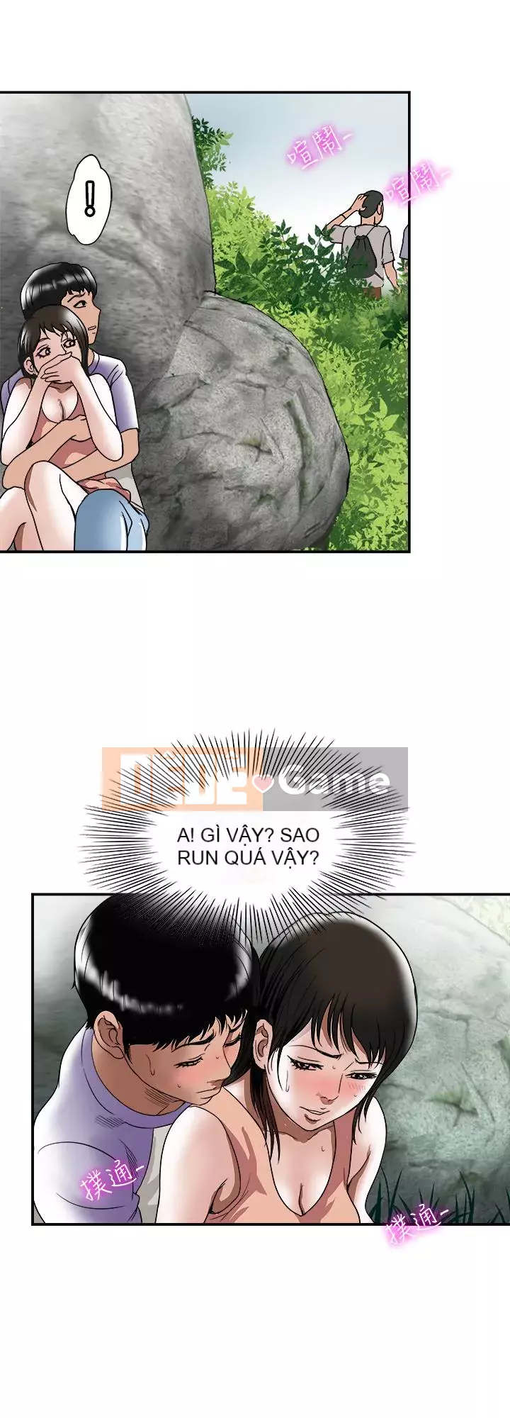 Vợ của người khác Chương 1-97