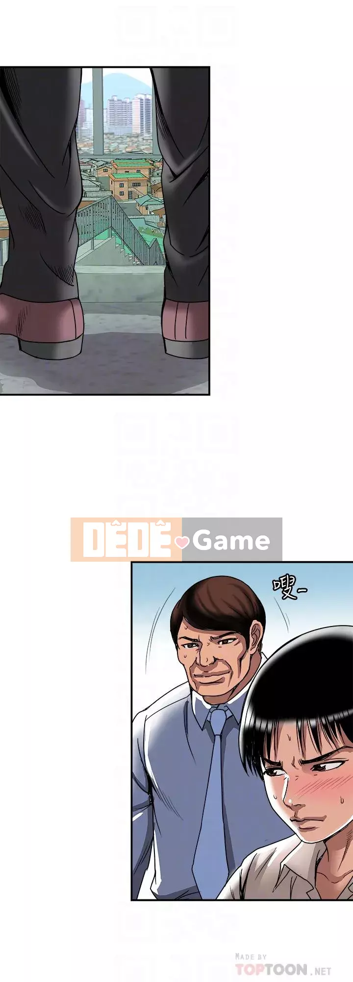 Vợ của người khác Chương 1-97