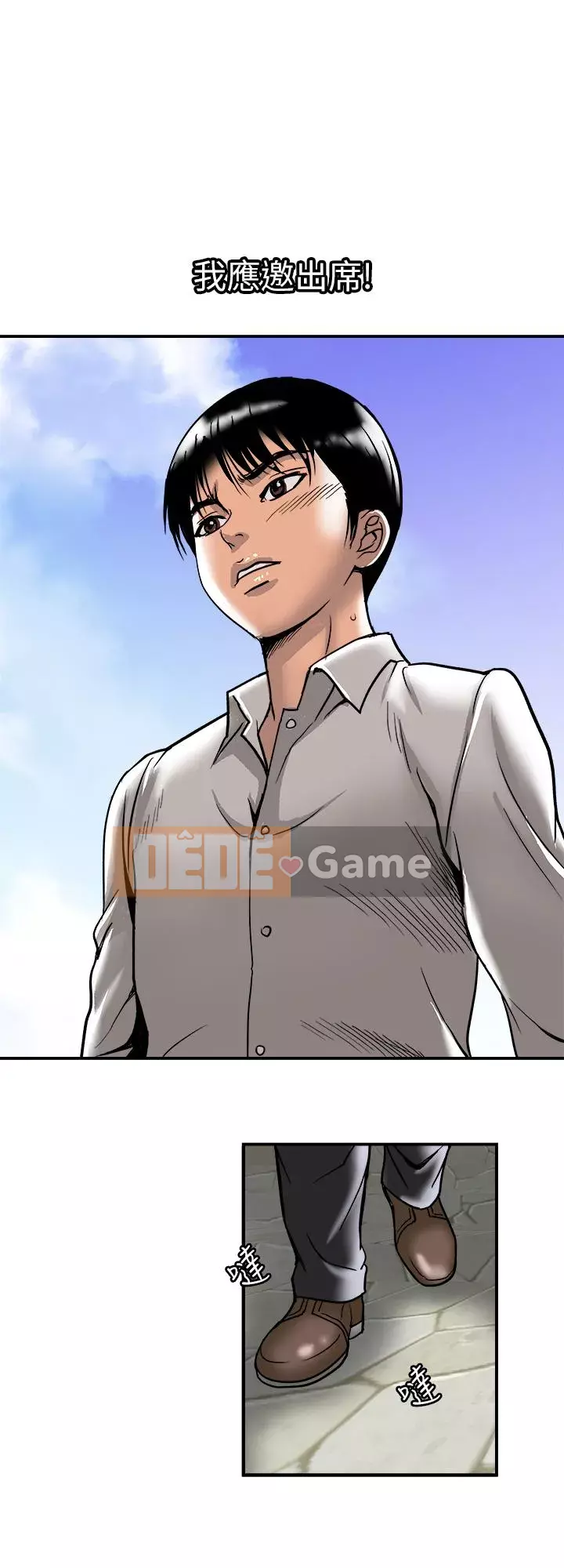 Vợ của người khác Chương 1-97