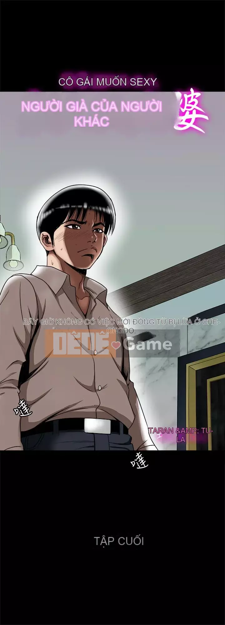 Vợ của người khác Chương 1-97