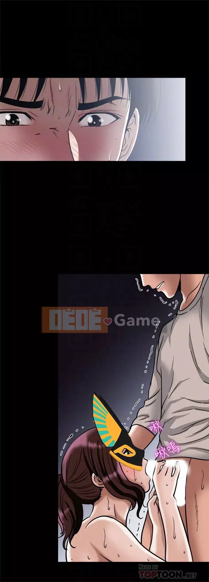 Vợ của người khác Chương 1-97