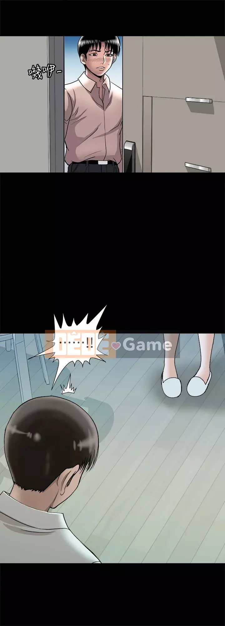 Vợ của người khác Chương 1-97