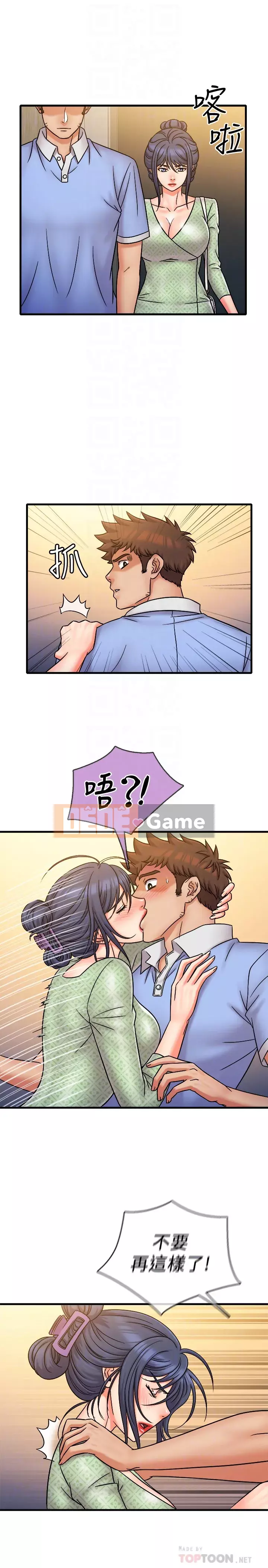 Người làm công ăn lương Jingqi Chương 30-31