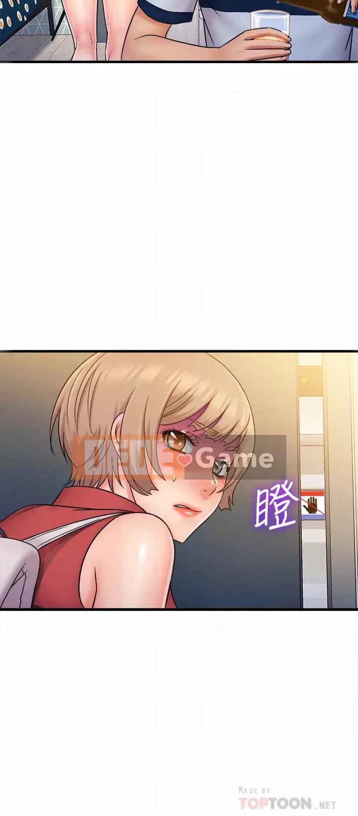 Người làm công ăn lương Jingqi Chương 28-29