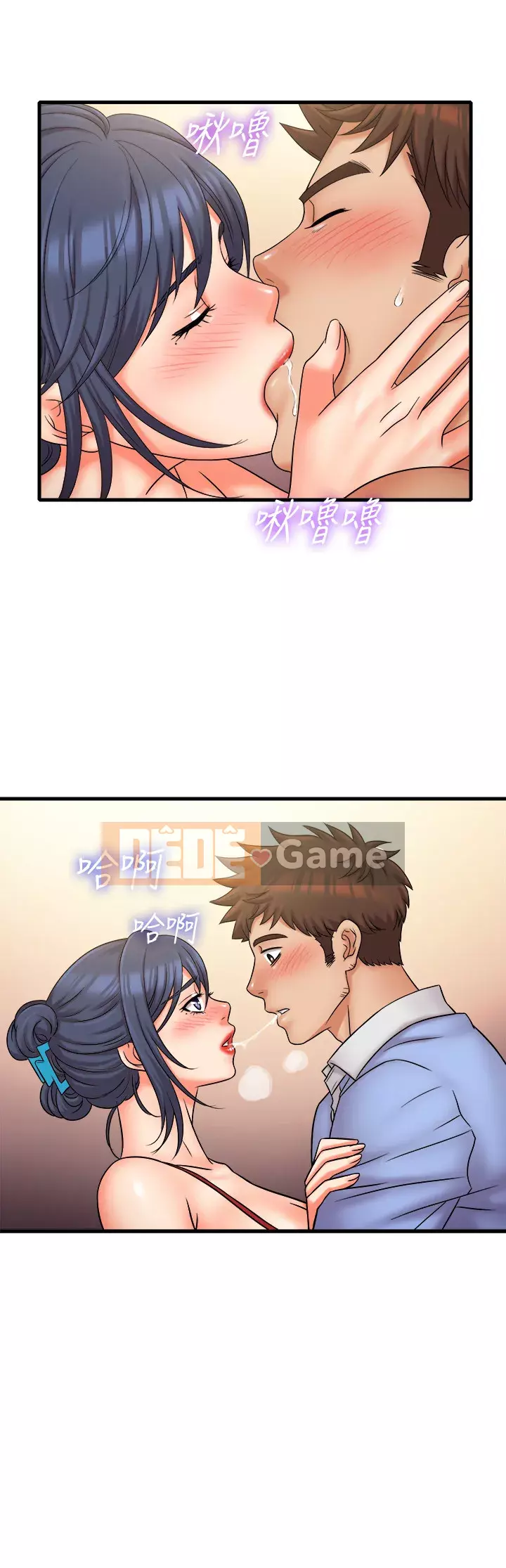 Người làm công ăn lương Jingqi Chương 28-29