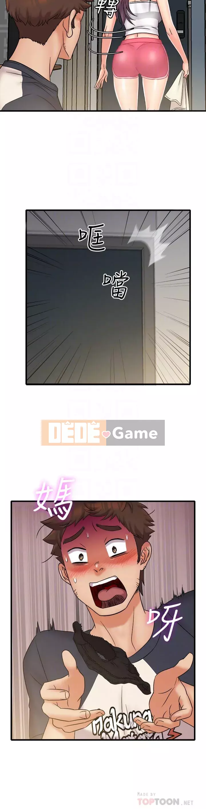 Người làm công ăn lương Jingqi Chương 23-24