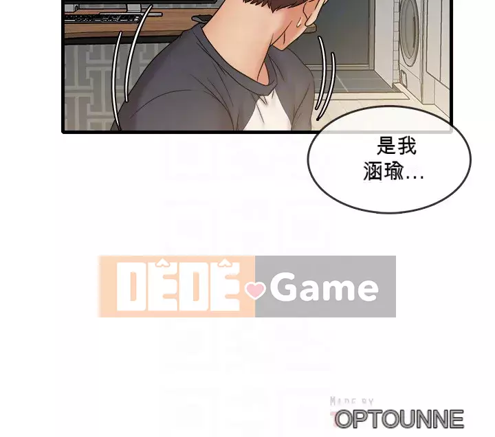 Người làm công ăn lương Jingqi Chương 22