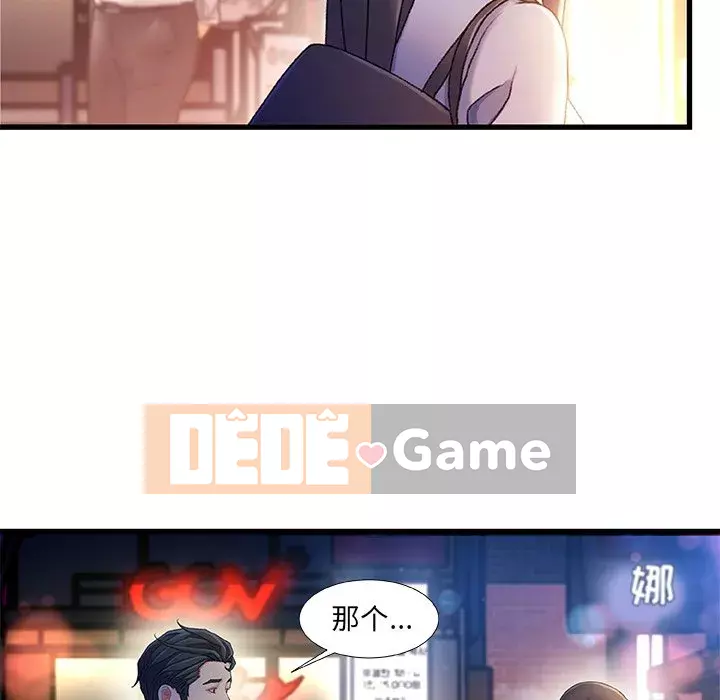 Những người phụ nữ ở quê hương tôi Chương 35