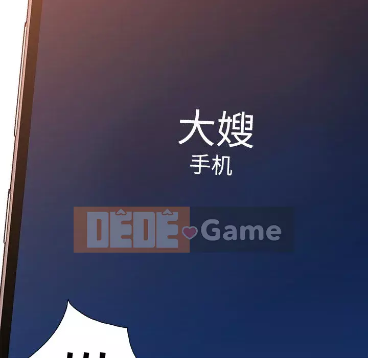 Những người phụ nữ ở quê hương tôi Chương 35