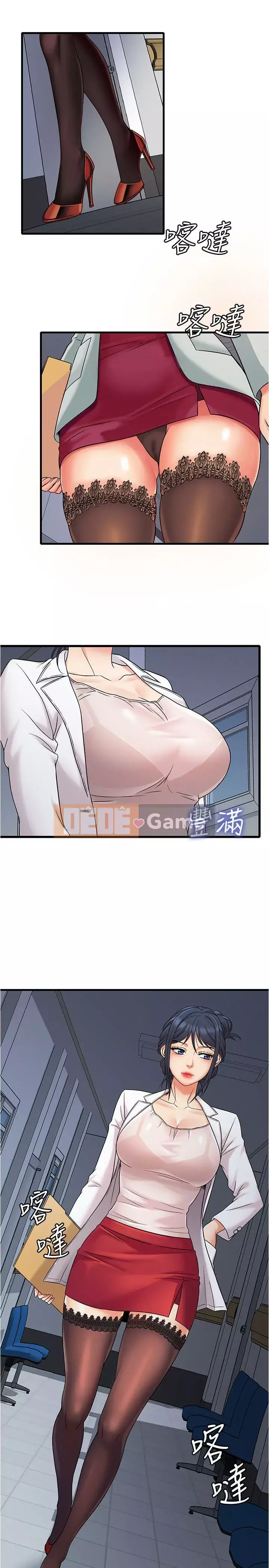 Người làm công ăn lương Jingqi Chương 1-19