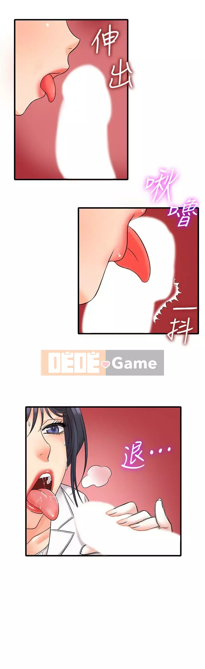 Người làm công ăn lương Jingqi Chương 1-19