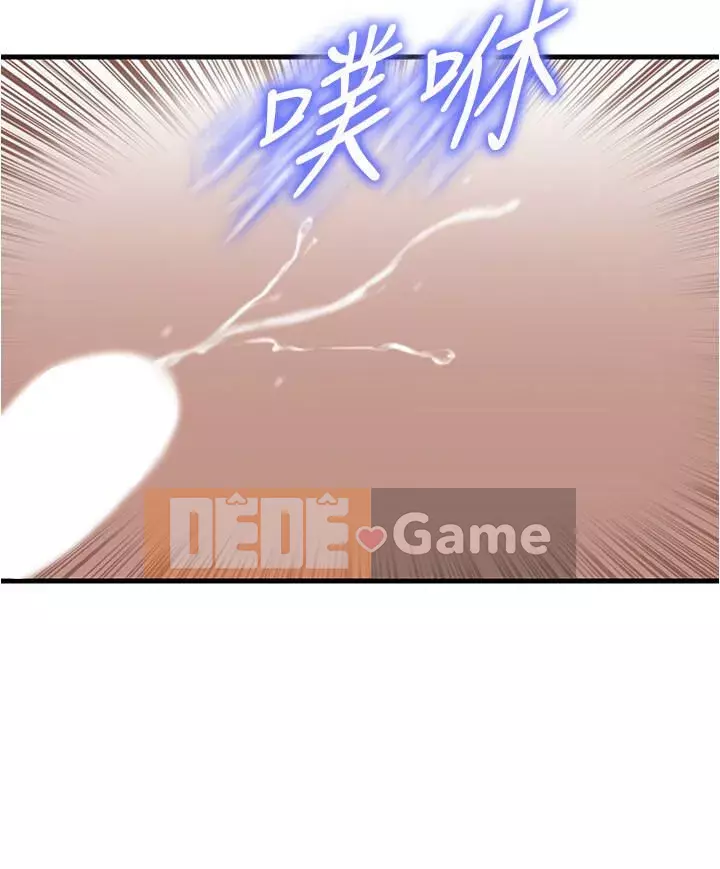 Người làm công ăn lương Jingqi Chương 1-19