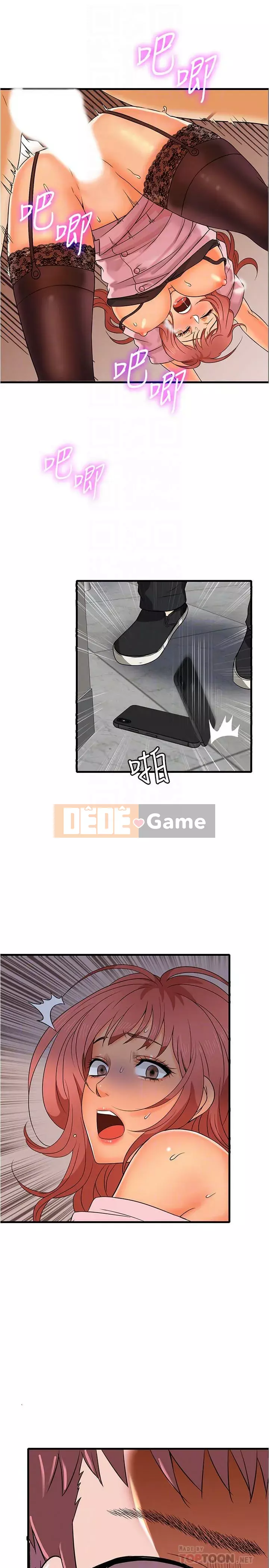 Người làm công ăn lương Jingqi Chương 1-19