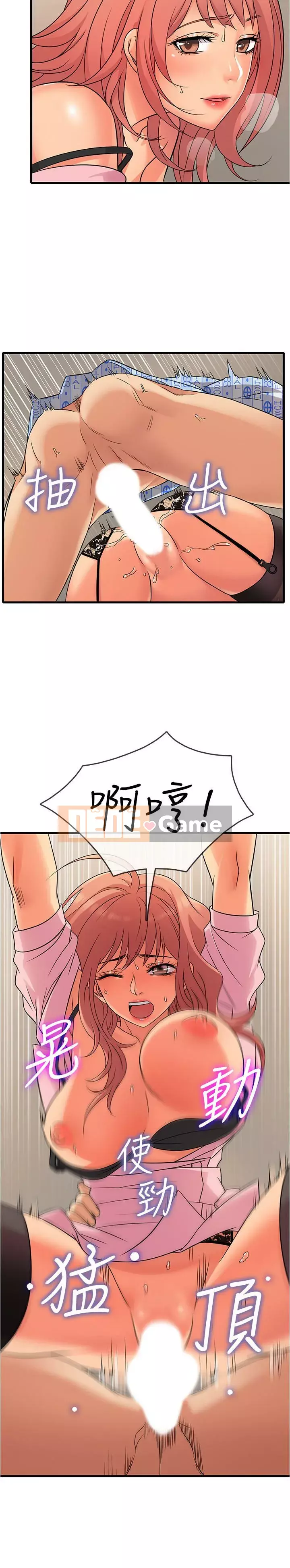 Người làm công ăn lương Jingqi Chương 1-19