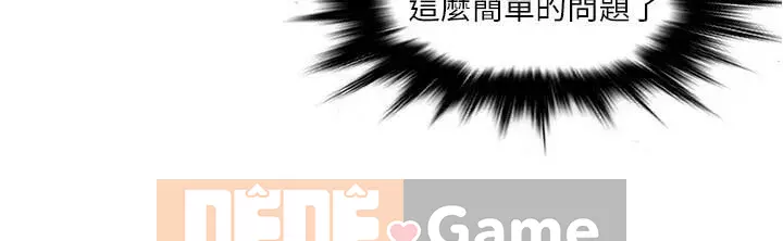 Người làm công ăn lương Jingqi Chương 1-19