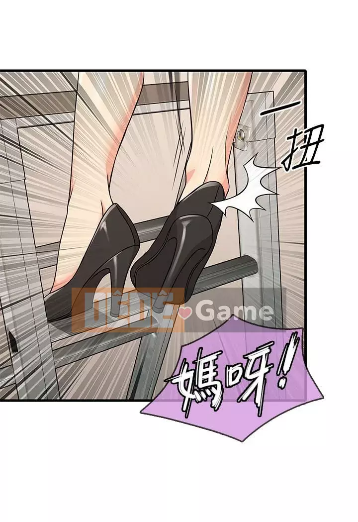 Người làm công ăn lương Jingqi Chương 1-19