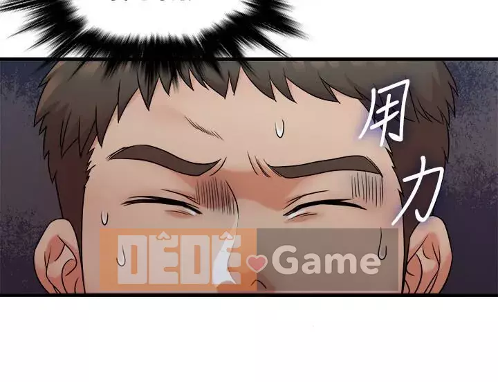 Người làm công ăn lương Jingqi Chương 1-19