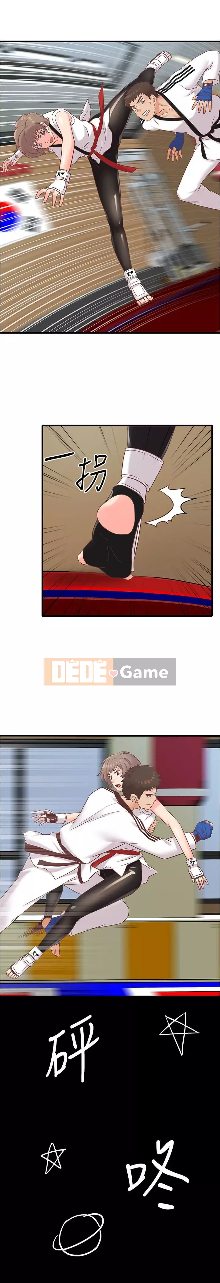 Người làm công ăn lương Jingqi Chương 1-19