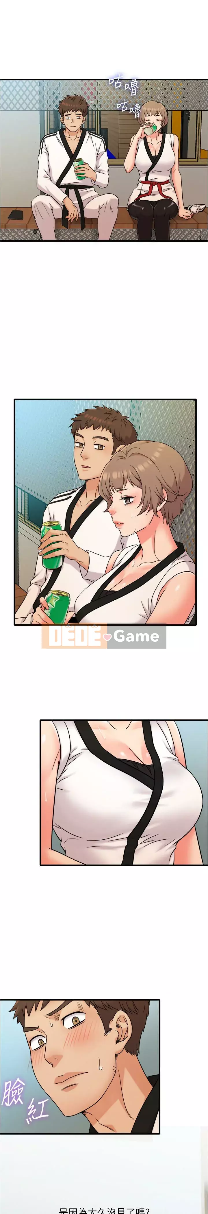 Người làm công ăn lương Jingqi Chương 1-19