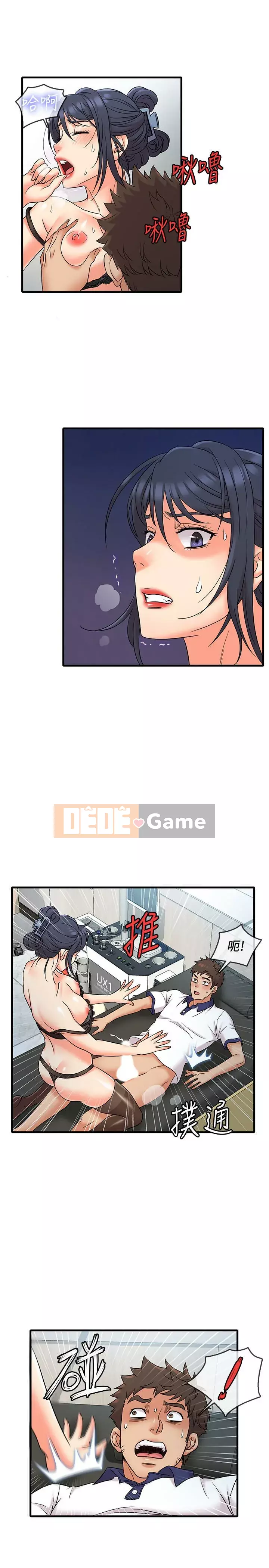 Người làm công ăn lương Jingqi Chương 1-19