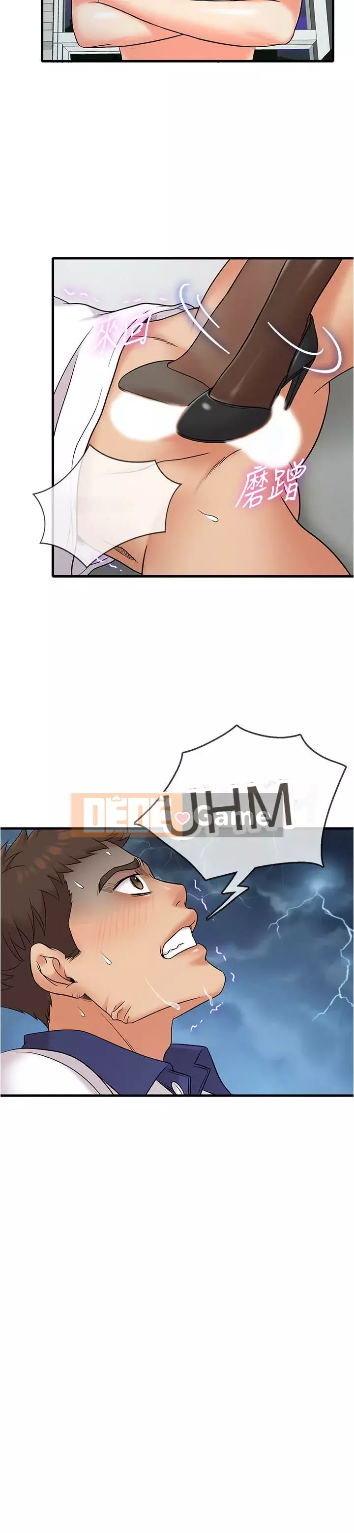 Người làm công ăn lương Jingqi Chương 1-19