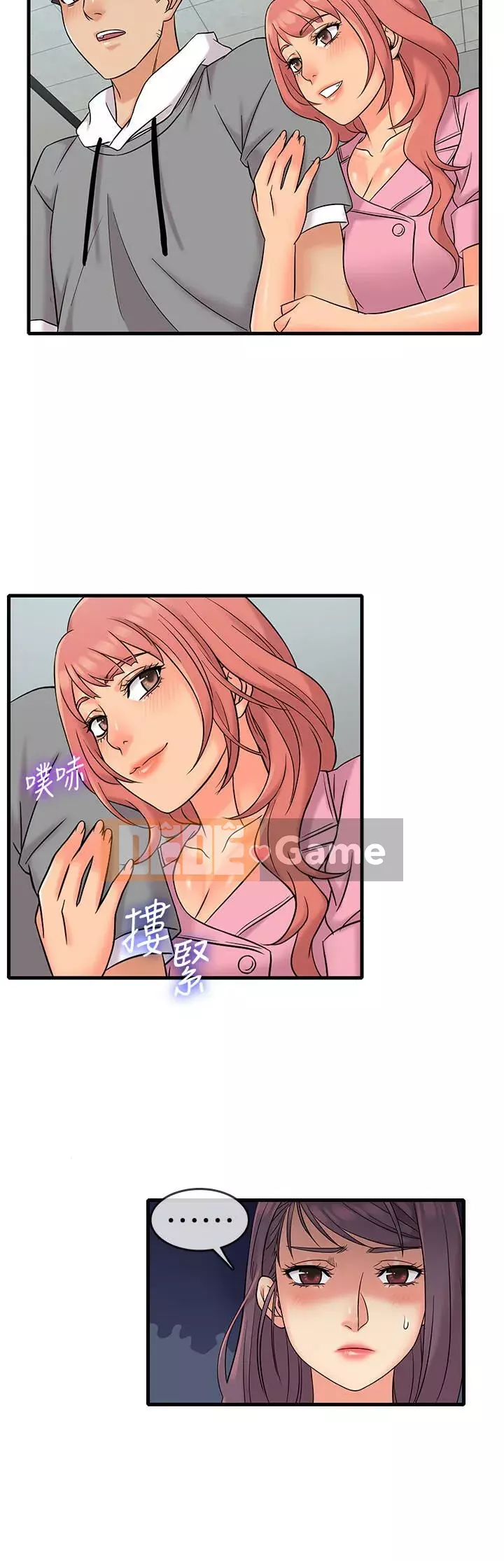 Người làm công ăn lương Jingqi Chương 1-19