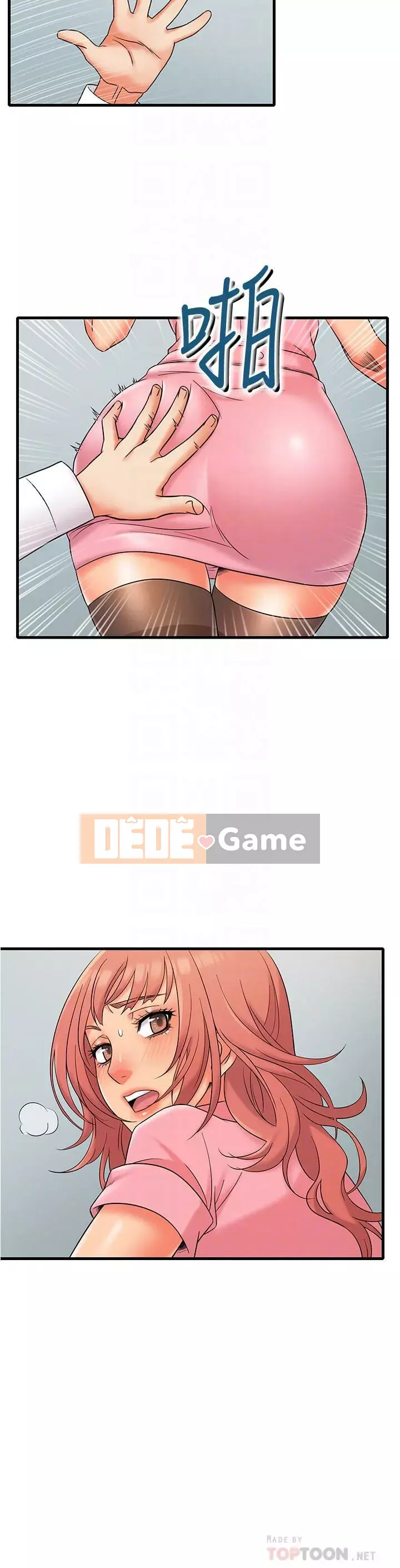 Người làm công ăn lương Jingqi Chương 1-19