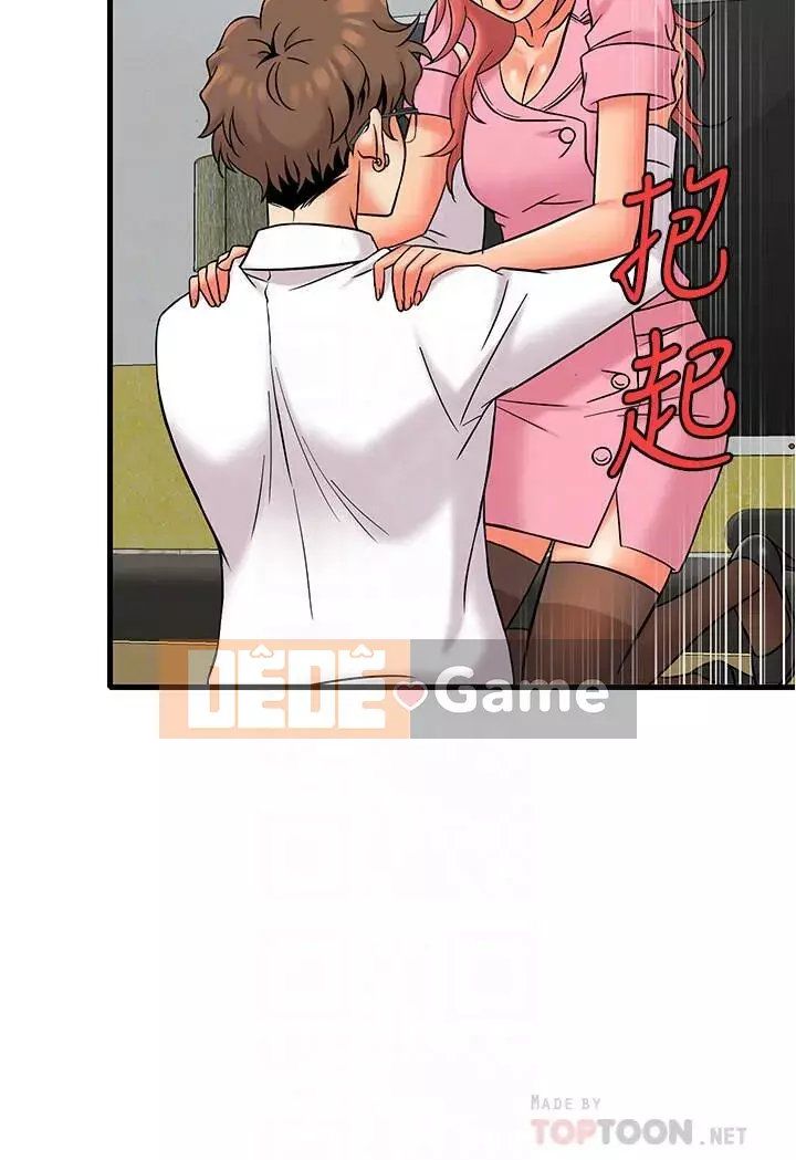 Người làm công ăn lương Jingqi Chương 1-19