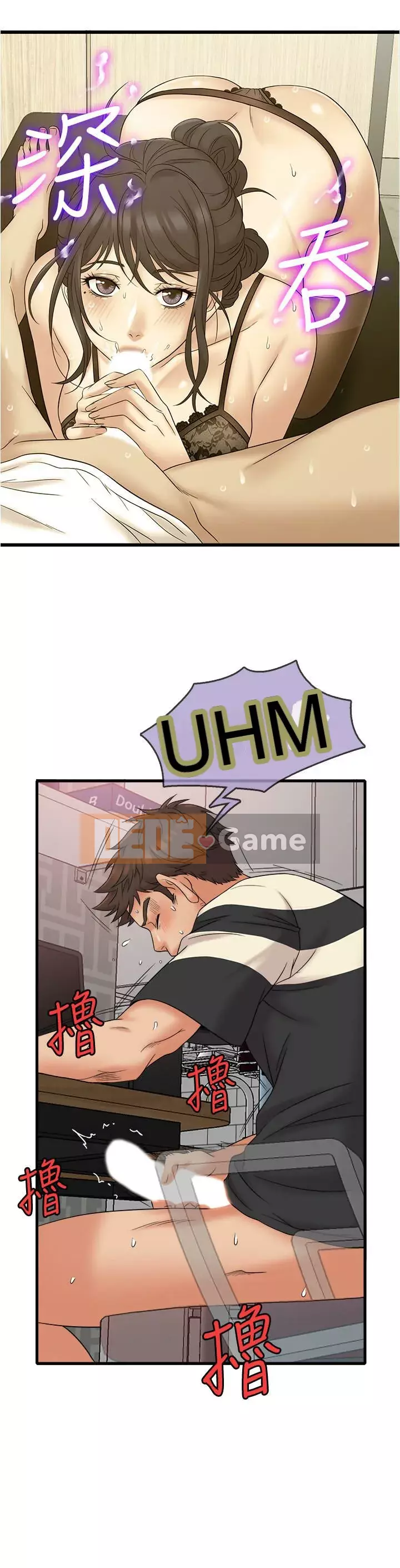 Người làm công ăn lương Jingqi Chương 1-19