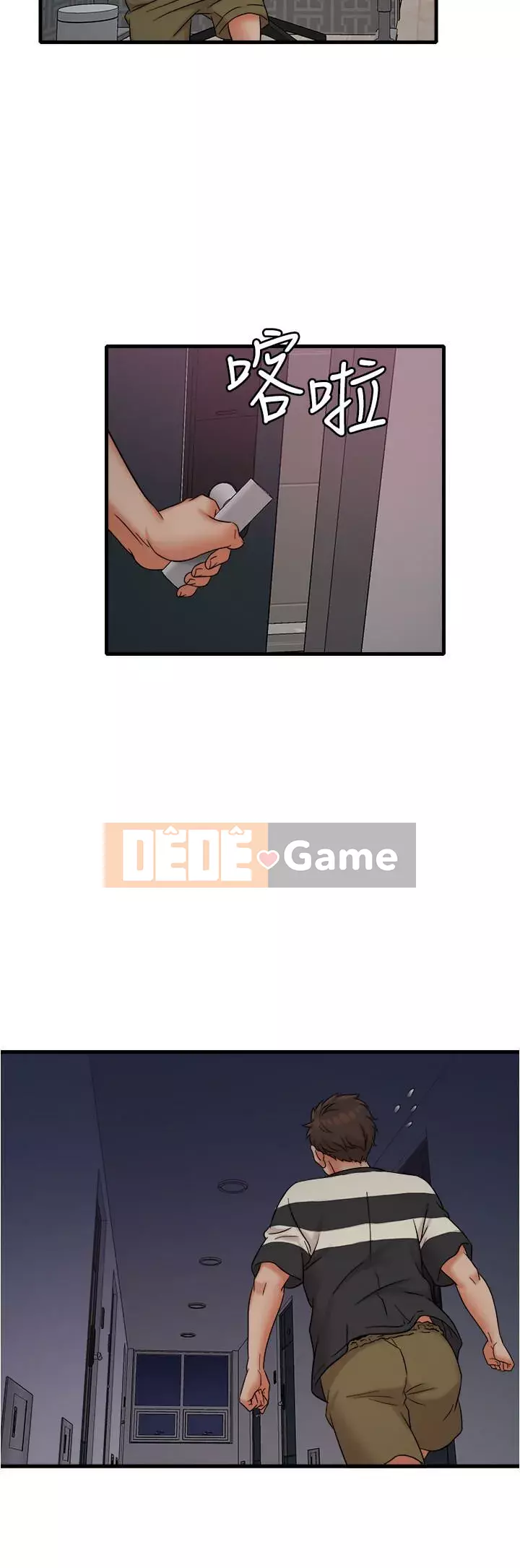 Người làm công ăn lương Jingqi Chương 1-19