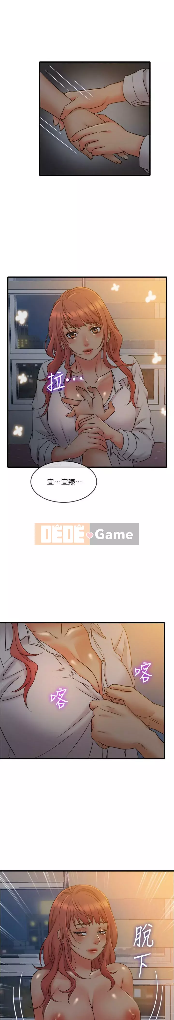 Người làm công ăn lương Jingqi Chương 1-19