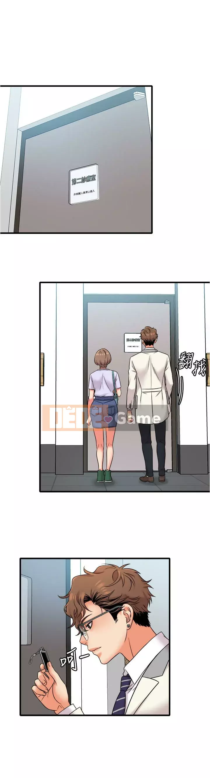 Người làm công ăn lương Jingqi Chương 1-19