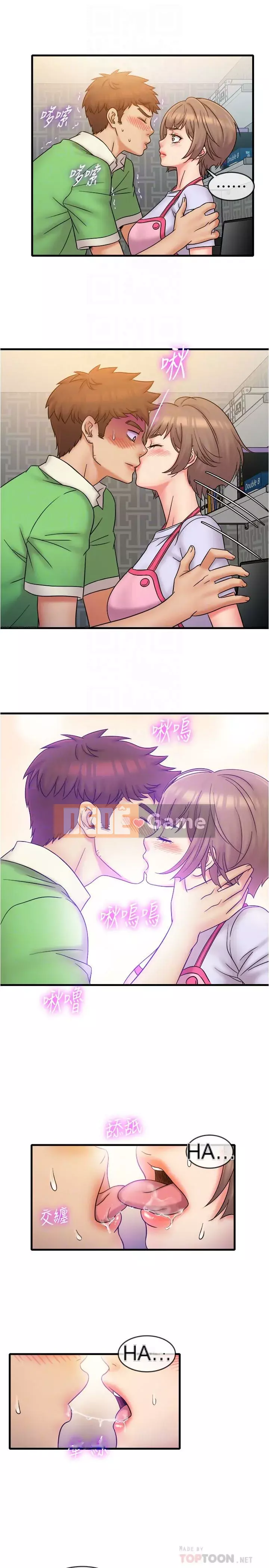 Người làm công ăn lương Jingqi Chương 1-19