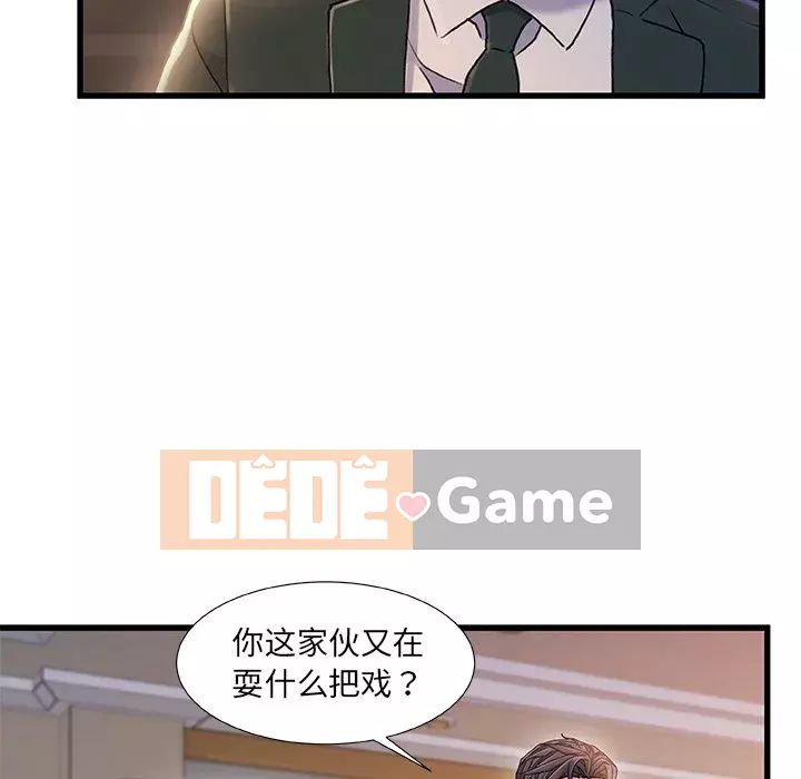 Những người phụ nữ ở quê hương tôi Chương 33-34