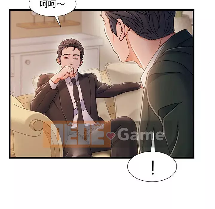 Những người phụ nữ ở quê hương tôi Chương 33-34