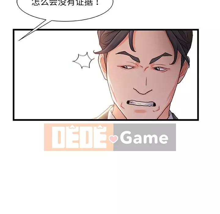 Những người phụ nữ ở quê hương tôi Chương 33-34