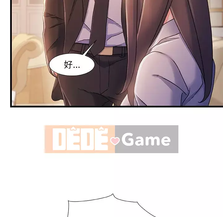 Những người phụ nữ ở quê hương tôi Chương 33-34