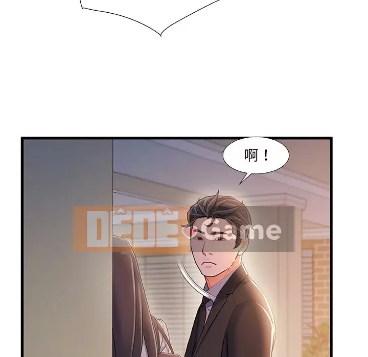 Những người phụ nữ ở quê hương tôi Chương 33-34