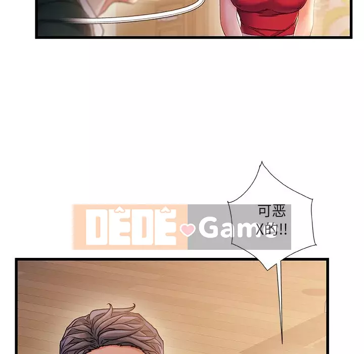 Những người phụ nữ ở quê hương tôi Chương 33-34