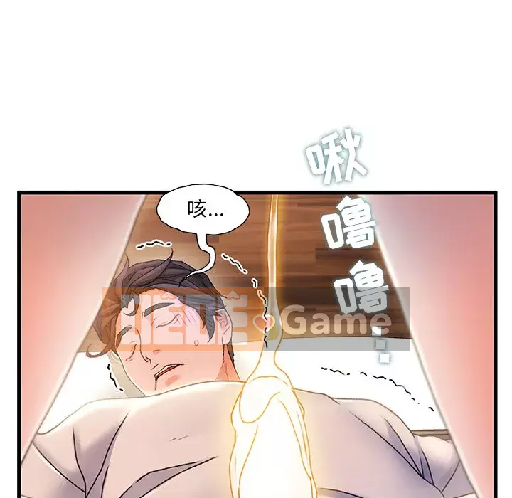 Những người phụ nữ ở quê hương tôi Chương 31-32