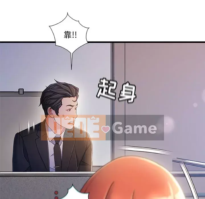 Những người phụ nữ ở quê hương tôi Chương 31-32