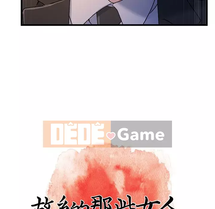 Những người phụ nữ ở quê hương tôi Chương 31-32